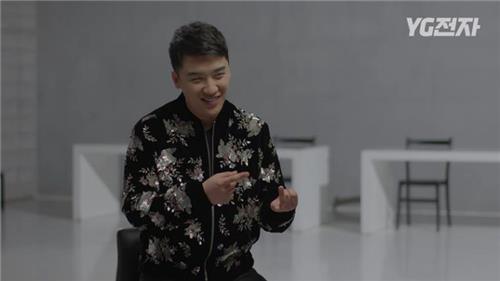 YG엔터테인먼트 제공