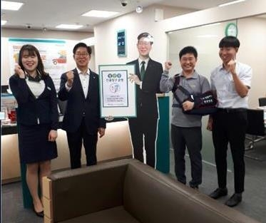 임산부 전용창구