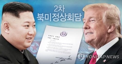 김정은 백악관에 보낸 친서에서 2차 정상회담 요청 (PG)