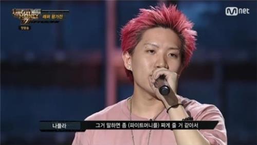 '쇼미더머니 트리플세븐'의 나플라