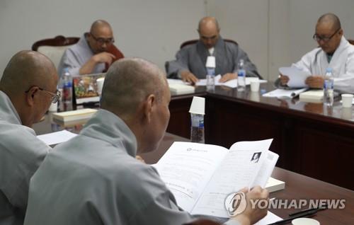 총무원장 후보자 자격심사