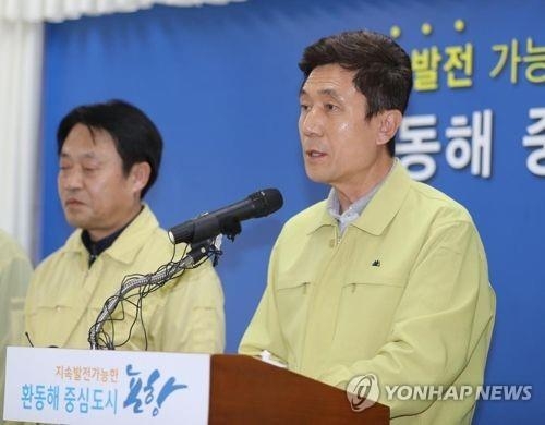 이강덕 포항시장