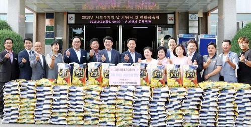 서산 자원봉사단체협 사랑의 햅쌀 150 포대 기탁