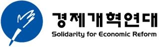 경제개혁연대 "현대엘리베이터 경영진 상법 위반 항고" - 1