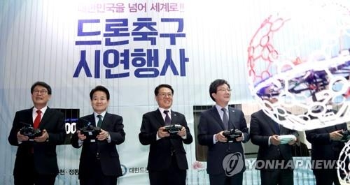 국회에서 열린 드론축구 시연 모습