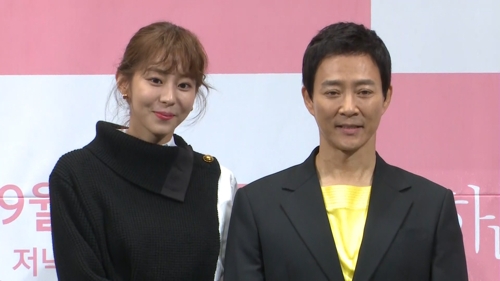 KBS 2TV 새 주말극 '하나뿐인 내편' 제작발표회 현장