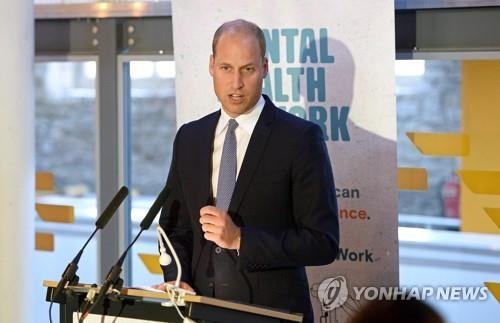 윌리엄 왕세손 '직장 정신건강' 웹사이트 개설