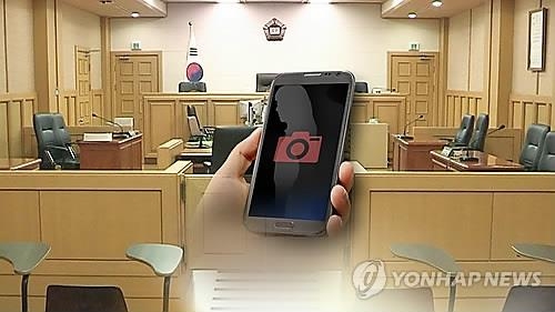 대법 "성관계 영상 화면, 휴대전화로 재촬영해 전송…처벌 못해"0