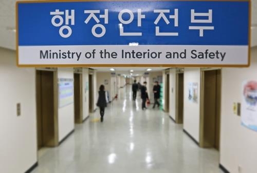 지역일자리사업 투자심사, 상시로 하고 기간도 줄인다 - 1