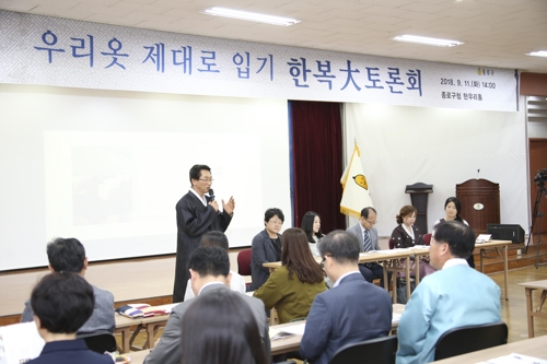종로구청장 "전통한복 논란, 공론화한 것만으로도 50% 성공" - 3