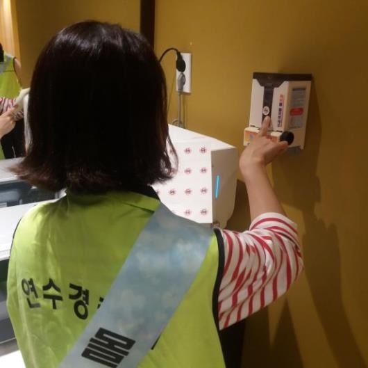 화장실 내 의심구멍 발견 및 인심스티커 부착 모습