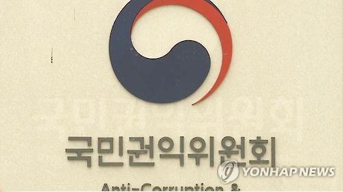 권익위 "첩보부대 창설일 이전 특수임무 수행자도 인정해야" - 1