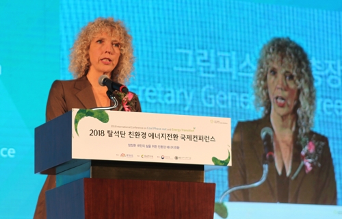 특별연설하는 제니퍼 리 모건 그리피스 사무총장