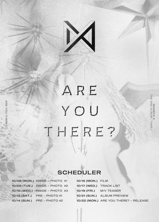 몬스타엑스 컴백 스케줄러