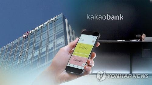 중금리 대출 최대 10%p 금리 낮춰 연간 8조원 공급 - 1