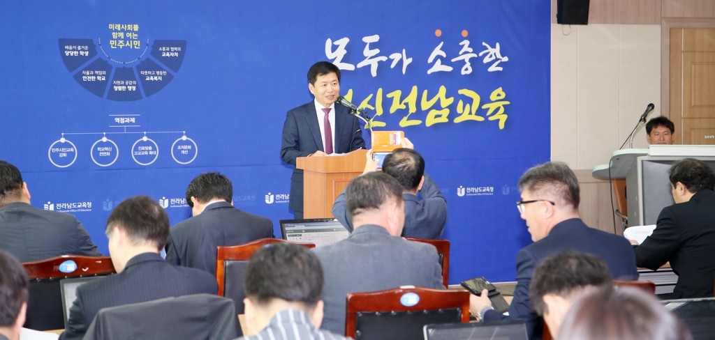 취임 100일 소회 밝히는 장석웅 교육감