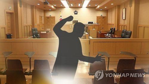 법정
