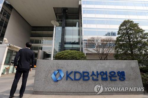 산은, 2억9천만달러 규모 '캥거루본드' 5년 만기 발행 - 1