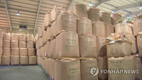 공공비축미