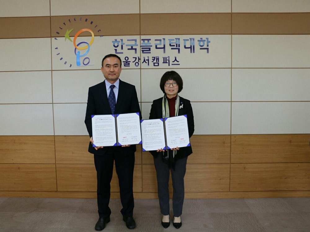서울주얼리산업협동조합 임지건 이사장(왼쪽)과 한국폴리텍대학 노정진 서울강서캠퍼스 학장이 지난 25일 서울강서캠퍼스에서 업무협약식 후 기념촬영을 하고 있다.