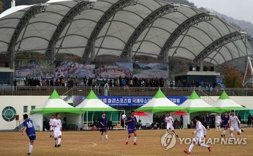 인제에서 열린 제5회 아리스포츠컵 국제유소년축구대회