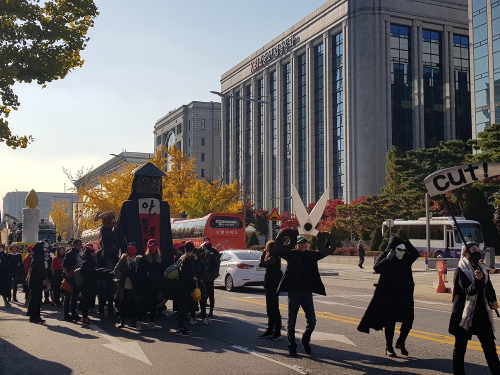 문화예술인 행진