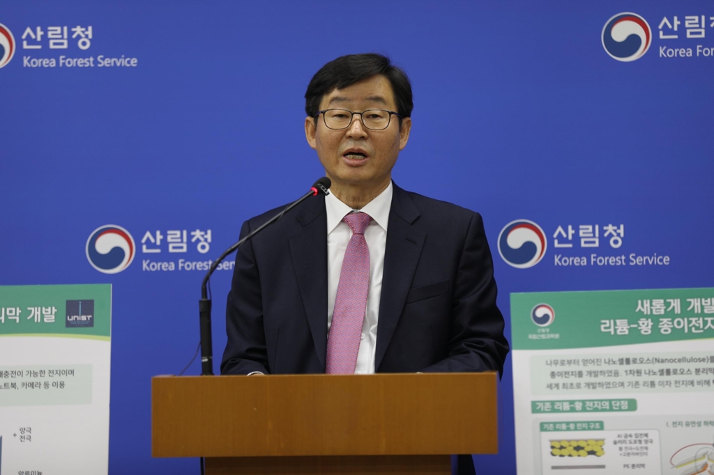 브리핑하는 이창재 국립산림과학원장