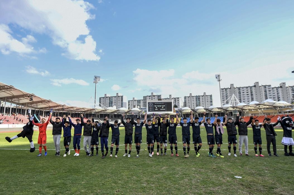 성남FC 선수단