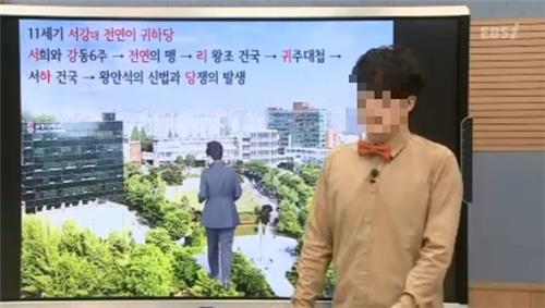 EBSi 제공
