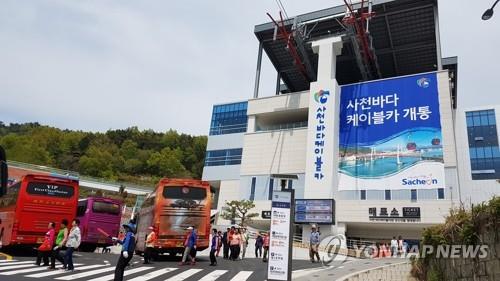 사천 바다케이블카
