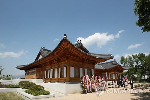 국회 사랑재
