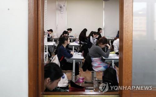 수능 시작