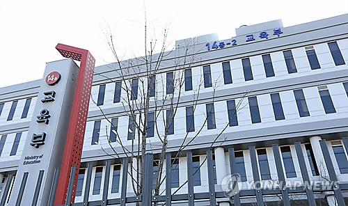 각국 대학교육 전문가 서울서 국제포럼…교양교육 방향 논의 - 1