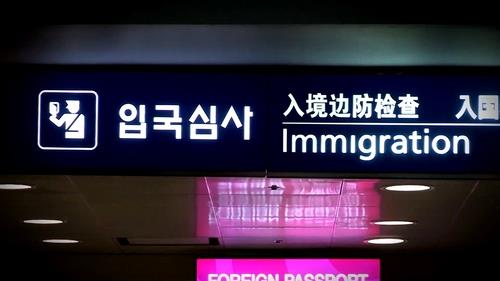 <<연합뉴스TV 캡처>>
