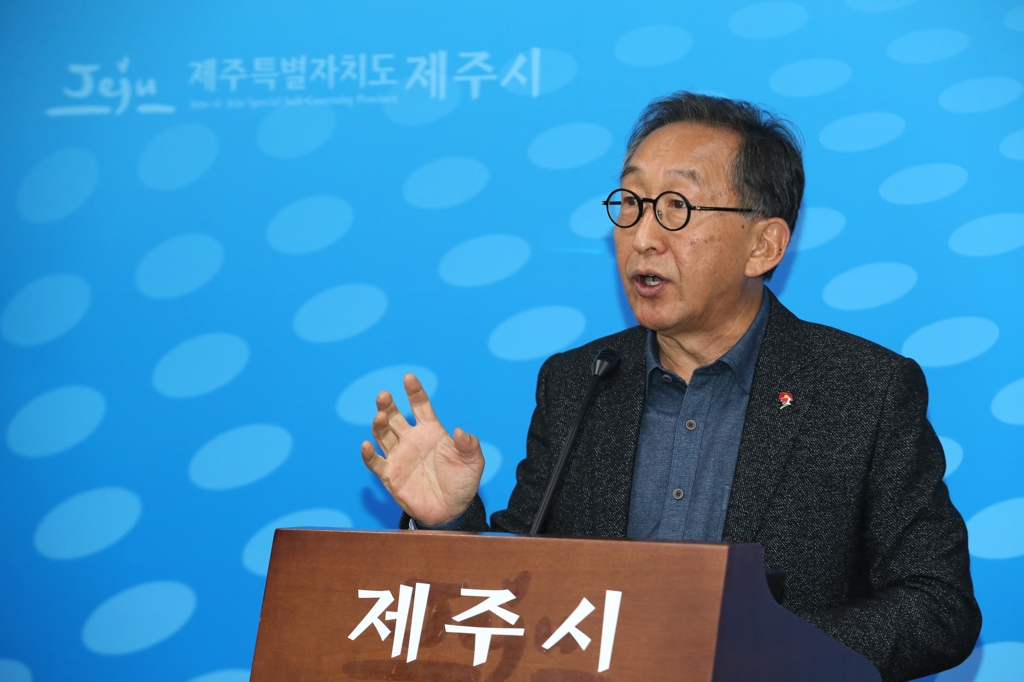 브리핑 하는 고희범 제주시장
