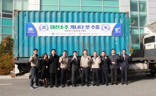 대선소주 캐나다 수출