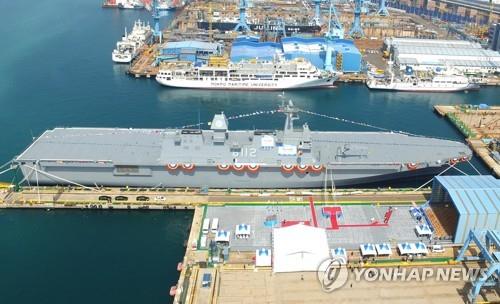 독도함급 대형수송함 마라도함