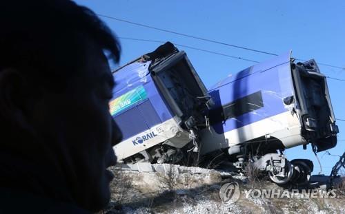 'KTX 열차 사고…국민은 조마조마'