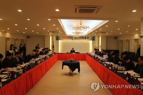 김천상의 정기의원총회