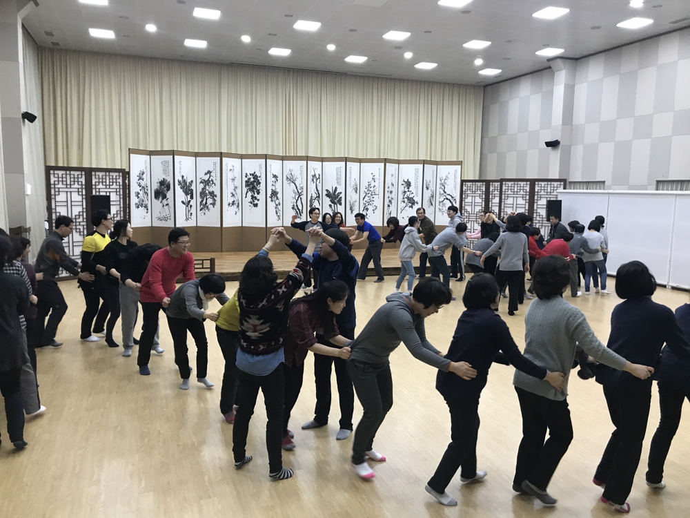 강강술래 배우기
