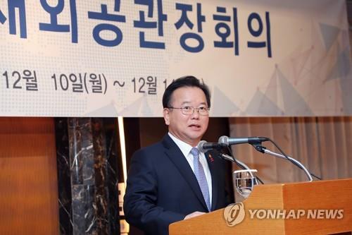 강연하는 김부겸 장관
