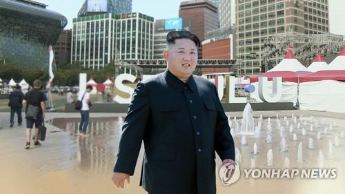 김정은 방남 의미는…"세계에 보내는 평화 메시지" (CG)