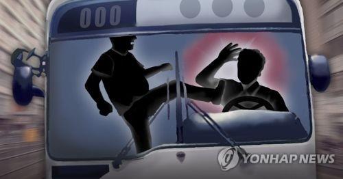 버스기사 폭행