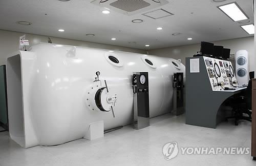 강릉아산병원 고압산소치료시설 '챔버' [연합뉴스 자료사진]