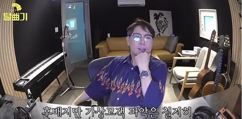 1인 방송서 방탄소년단 곡을 작업 중인 윤종신 