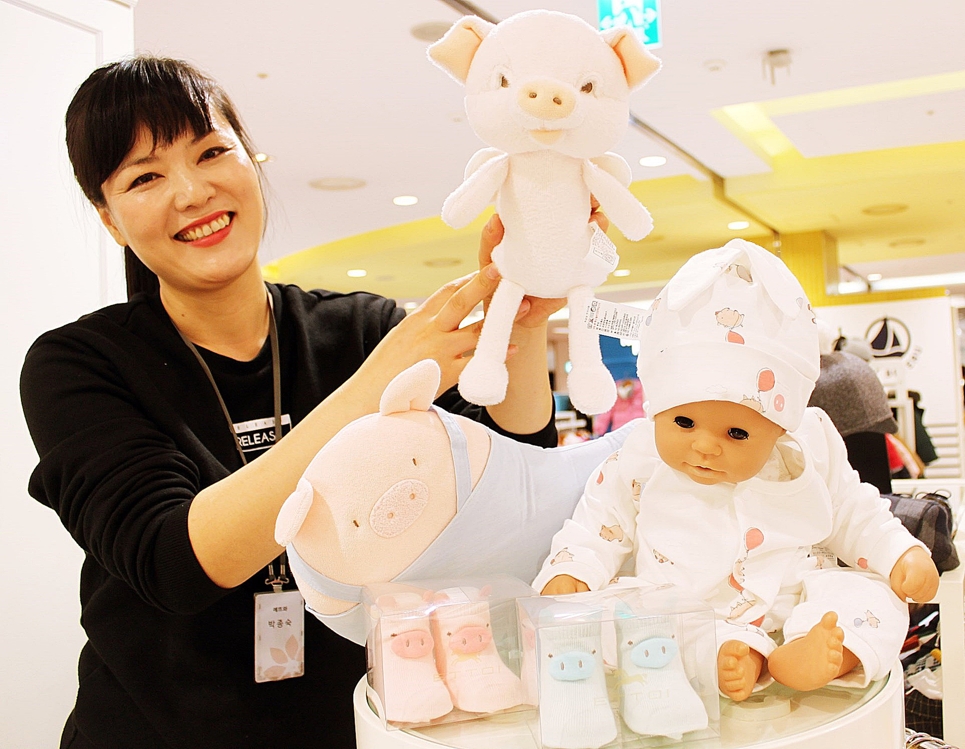 황금돼지띠 아기용품
