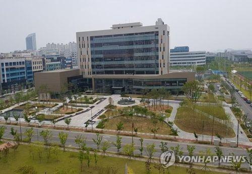 한국인터넷진흥원