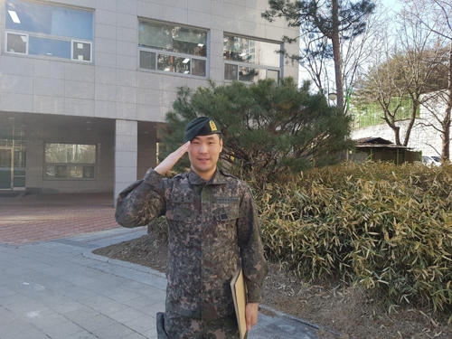 전역한 김대현.