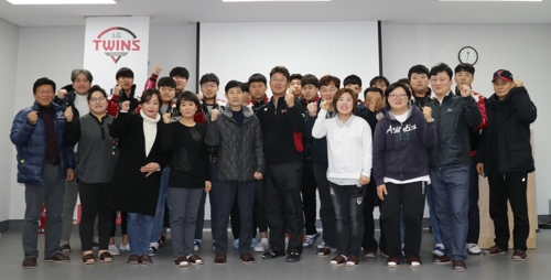 신인 오리엔테이션 참가한 LG 트윈스 2019년 신인 선수와 가족