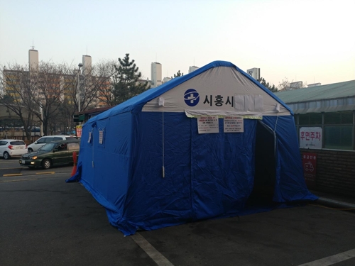 홍역 진료소 설치
